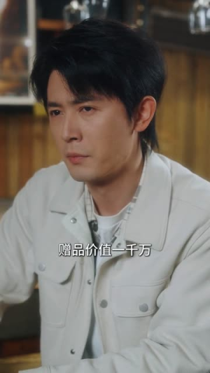 被发好人卡，我觉醒少女好感系统（74集）逆袭短剧