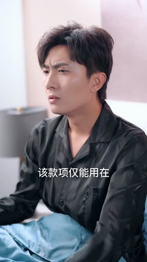 净身出户：我成大佬（80集）逆袭短剧