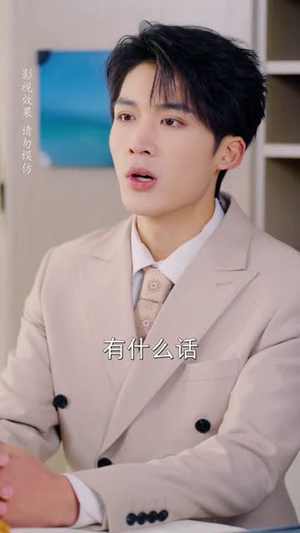 背叛后离开她却慌了（52集）逆袭短剧