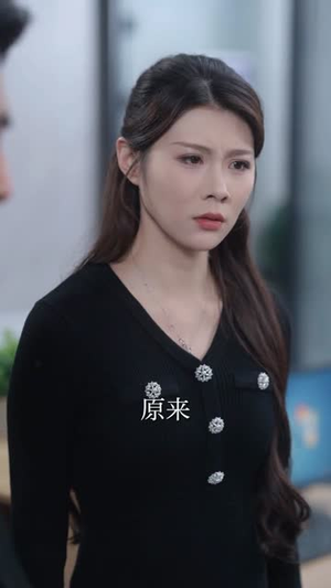 隐秘的棋局（66集）逆袭短剧