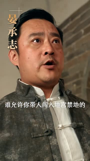 举头三尺有神明（75集）逆袭短剧