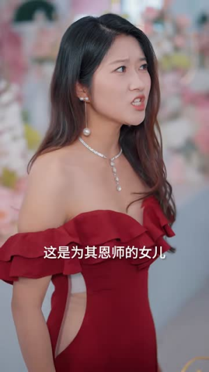 离婚后妈妈说她是真千金（60集）逆袭短剧