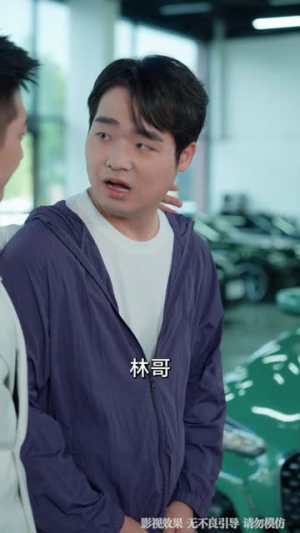 我的契约姐姐（80集）逆袭短剧