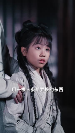 流放带傻爹顿顿吃肉（83集）逆袭短剧