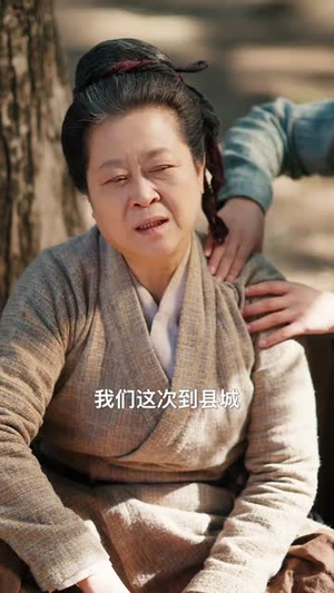 流放带傻爹顿顿吃肉（83集）逆袭短剧