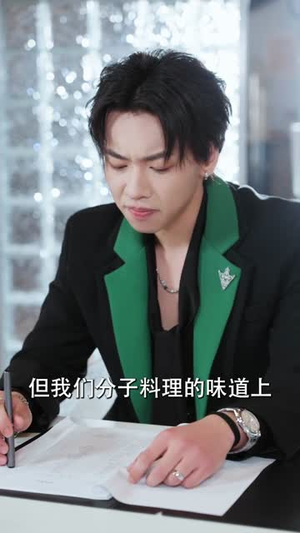 天降锦鲤六岁半短剧56集 厨神全家团宠全集观看 天降锦鲤六岁半,厨神全家来团宠(56集)萌宝短剧