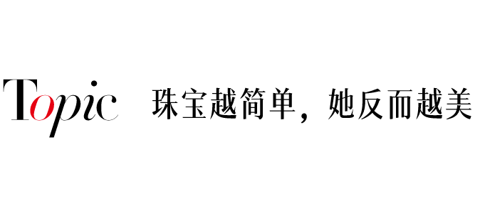 她曾是被霸凌的“丑小鸭”?凭什么逆袭成为大牌团宠? 图片