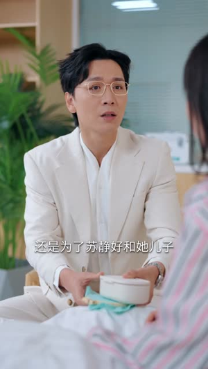 恨这一瞬心动讲的是什么故事?短剧剧情介绍 恨这一瞬心动(49集)逆袭短剧