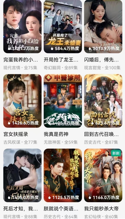 冒充女儿后重整养老院（65集）逆袭短剧