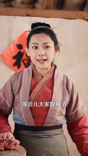 捡个年兽回家，旺了整个家族（85集）萌宝短剧