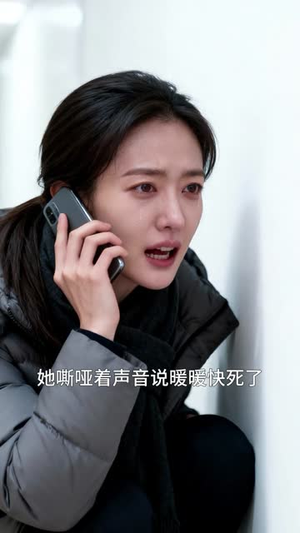 寒途假死前夫跪求悔（36集）逆袭短剧