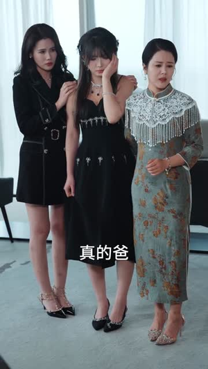 真少爷他是学霸第3部（60集）逆袭短剧