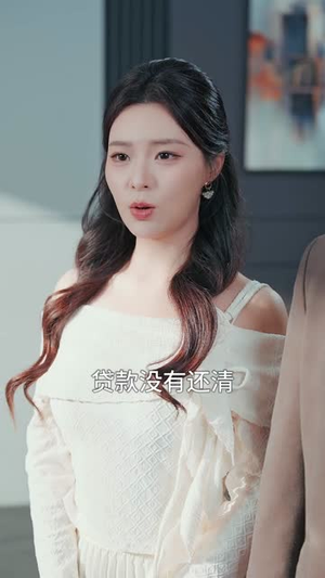 穿成反派富二代，开局绑架女主（80集）穿越短剧