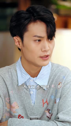 神豪我是高冷系男神（80集）神豪短剧