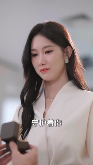 太子爷的掌心离婚妻（76集）逆袭短剧