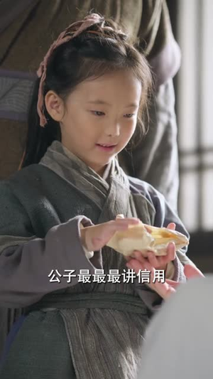 冒姓琅琊之名扬天下（80集）逆袭短剧