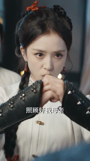 巾帼无双撼天地（70集）逆袭短剧