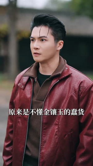 豪门被弃真千金是玄门团宠大佬（80集）逆袭短剧