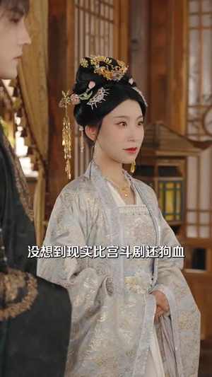 穿成恶毒妈,怎么反被皇家宠上天?80集全集速看 穿成恶毒亲妈后我意外成皇家团宠(80集)穿越短剧