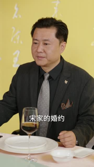 宋少的小青梅有点刚81集全免费观看,高甜青梅竹马短剧来袭 宋少的小青梅有点刚(81集)甜宠短剧