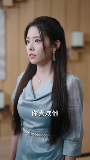 宋少的小青梅有点刚81集全免费观看,高甜青梅竹马短剧来袭 宋少的小青梅有点刚(81集)甜宠短剧