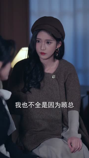 白月光挺孕肚回国，京圈沸腾了（79集）萌宝短剧