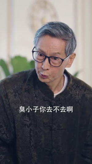 白月光挺孕肚回国，京圈沸腾了（79集）萌宝短剧