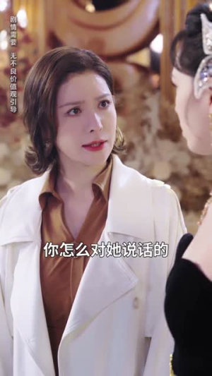 闪婚后，残疾大佬站起来了（63集）甜宠短剧