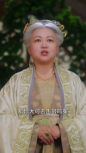 国公府来了个小饕�第77集:趣事不断,免费追剧别错过 国公府来了个小饕餮(77集)萌宝短剧