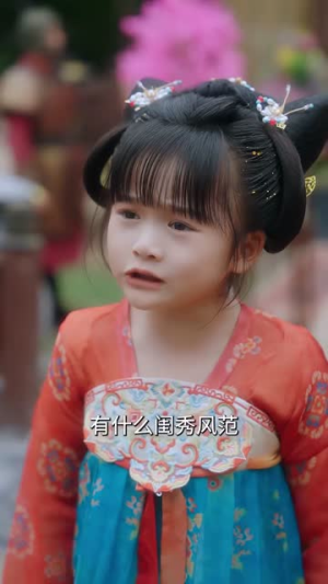 国公府来了个小饕�第77集:趣事不断,免费追剧别错过 国公府来了个小饕餮(77集)萌宝短剧