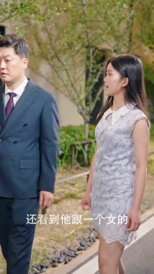 繁花1990（88集）逆袭短剧