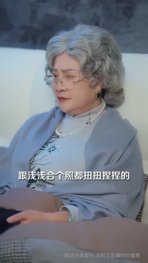 霍总闪个婚（86集）甜宠短剧