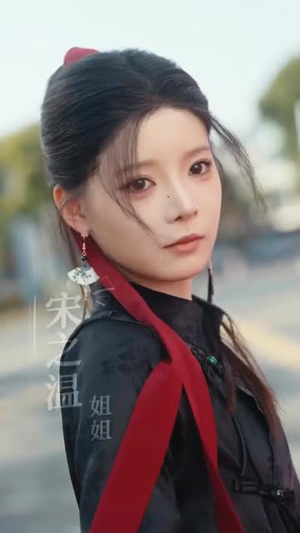 我结婚就算了怎么姐姐也（70集）逆袭短剧