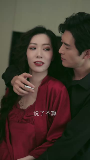 她和他的谎言65集全剧免费看!谎言故事在线追不停 她和他的谎言(65集)逆袭短剧