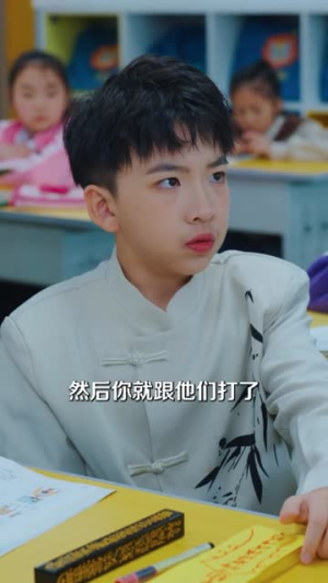 先天道体八岁手搓九阳神功（80集）仙侠短剧