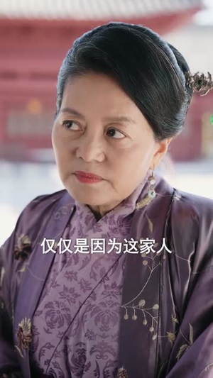 画皮的女人（93集）逆袭短剧