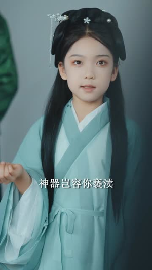 萌祖归来：龙家由我罩（70集）穿越短剧