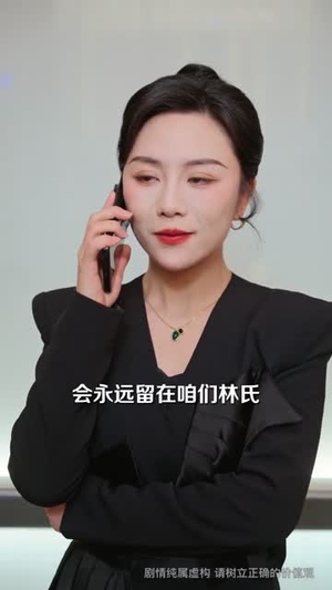 致命三毛钱（69集）逆袭短剧