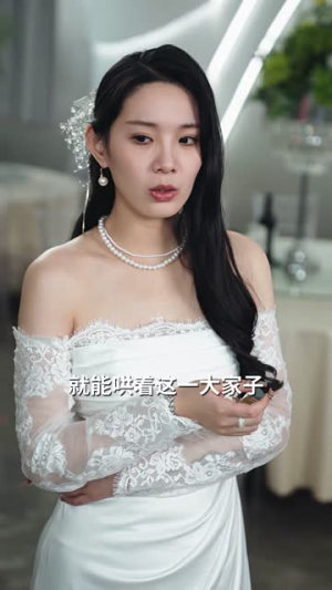 退婚当天她惊艳全场（43集）逆袭短剧