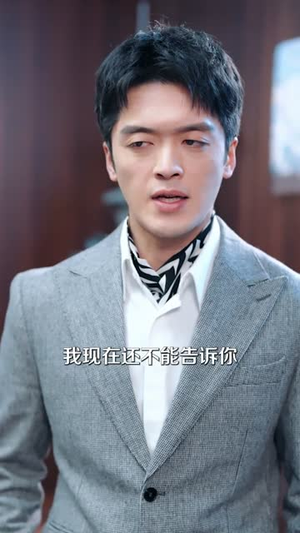 古玩教父（80集）逆袭短剧