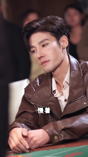 天下无千（80集）逆袭短剧