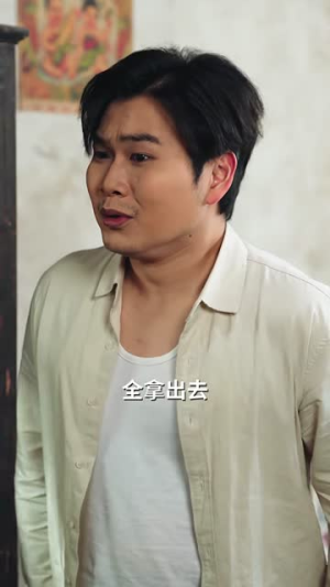 村妇的胜利（40集）逆袭短剧