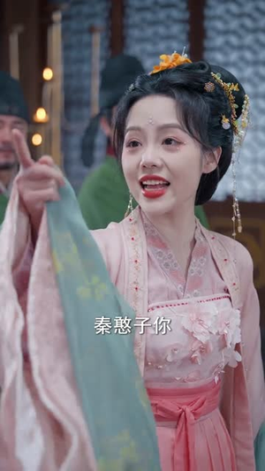 极品憨婿:从闲散驸马逆袭成无双国士 极品憨婿,从闲散驸马到无双国士(76集)逆袭短剧