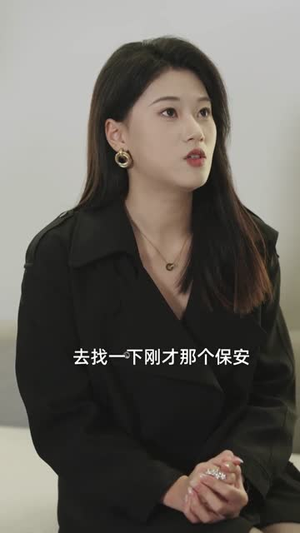 本想当个牛马小主播，热搜却追着（79集）逆袭短剧