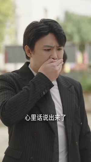 绑定反骗系统后，我直播爆红了（80集）逆袭短剧