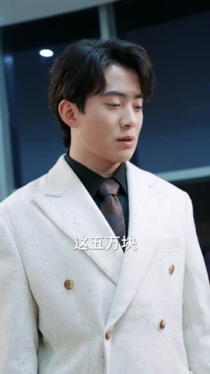 卖房救岳父，老婆竟然要和我离婚（66集）逆袭短剧