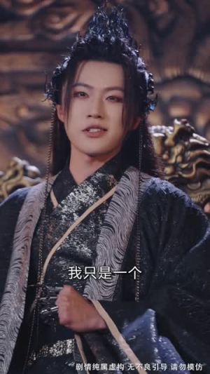 当修真者进入玄幻剧组（59集）仙侠短剧