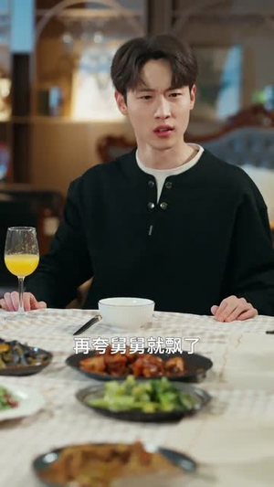 超神奶舅，外甥全是先天圣体（67集）萌宝短剧