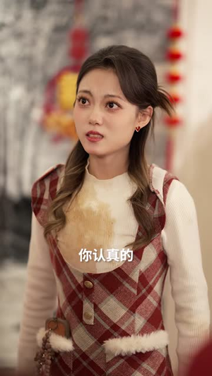 大年三十，不好惹的她来了（60集）逆袭短剧