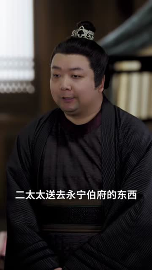 花轿临门我拒嫁,装病世子气笑了全集短剧 花轿临门我拒嫁,装病世子气笑了(107集)逆袭短剧